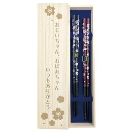 174 Husband and Wife Chopsticks Dishwasher Flower Chirashi Navy Blue Red Dishwasher Safe Paulownia Box and Wrapping Included Present for Parents, Grandpa, Grandma, Grandma, Respect for the Aged Day