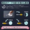 solathree Double-Sided Tape, Nano, Super Strong, Magic Double-Sided, Magic, Removable,