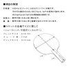 VICTAS V-WOOD V-Wood Shake Hand Attack Flare Table Tennis Racket