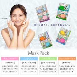 Dancing Whale Brilliant Mask, Korean Popular Skin Care Brand, Whitening Moisturizing Face Mask, 10 Pack | Contains Seaweed Extract, 95% Naturally Derived Organic Ingredients | For Bright, Moisturizing