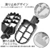 Xiaozuoyue Foot Pegs Foot Step Wide Step, Fit PW50 PW80