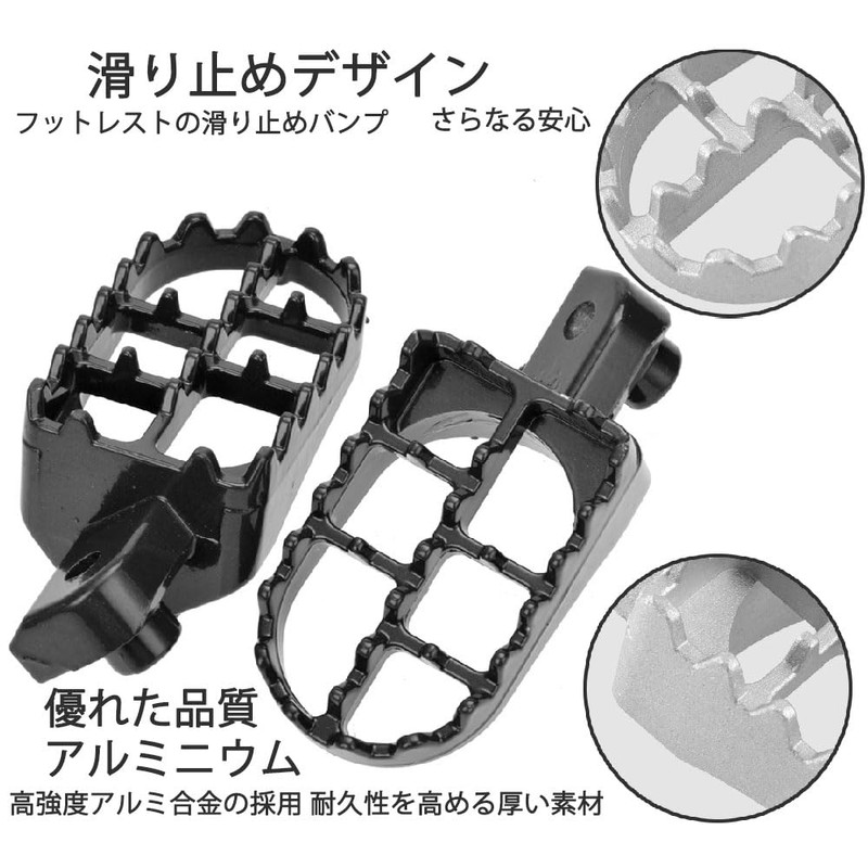Xiaozuoyue Foot Pegs Foot Step Wide Step, Fit PW50 PW80