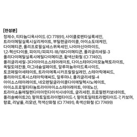 Anjumain Too Cool for School Art Class Studio De Tent Fixing Cover Cushion Foundation Original 12g + 2 refills 12g each, 2C Cool Petal, 1 each / 투쿨포스쿨 아트클래스 스튜디오 드 땅뜨 픽싱 커버 쿠션 파운데이션 본품 12g + 리필 12g 2개, 2C 쿨 페탈, 1개