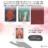 Tarot of Light The Tarot of Light (Tarot Divination Manual