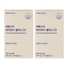 Esther Formula Vitamin K Yeo Esther Health Health Functional Food