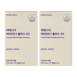 Esther Formula Vitamin K Yeo Esther Health Health Functional Food Yeo Yes The Dr. Esda Yeo Ester Bone 2 / 에스더포뮬러 비타민K 여에스더 건강 건강기능식품 여예스더 닥터에스다 여에스터 뼈 2개