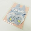 Sun Arrow K8645 Medium Totoro Baby Gift Set