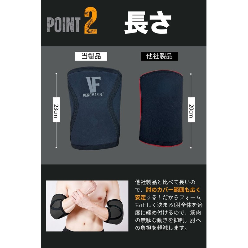 VEROMAN ppi-gear007 Elbow Sleeve, 0.3 inch (7 mm), Elbow Support,