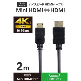 Elecom ECDH-HD14EMS20B Mini HDMI to HDMI Converter Cable, 6.6 ft (2 m), Slim Cable, 4K/30Hz, HEC/ARC Compatible, Two-Way Communication [Enables Rich Color Expression] (Mini HDMI Type C Male to HDMI