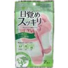TO-PLAN Wake Up Refreshing Aroma Tree Sap Sheet, 2 Sheets