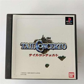 テイルコンチェルト