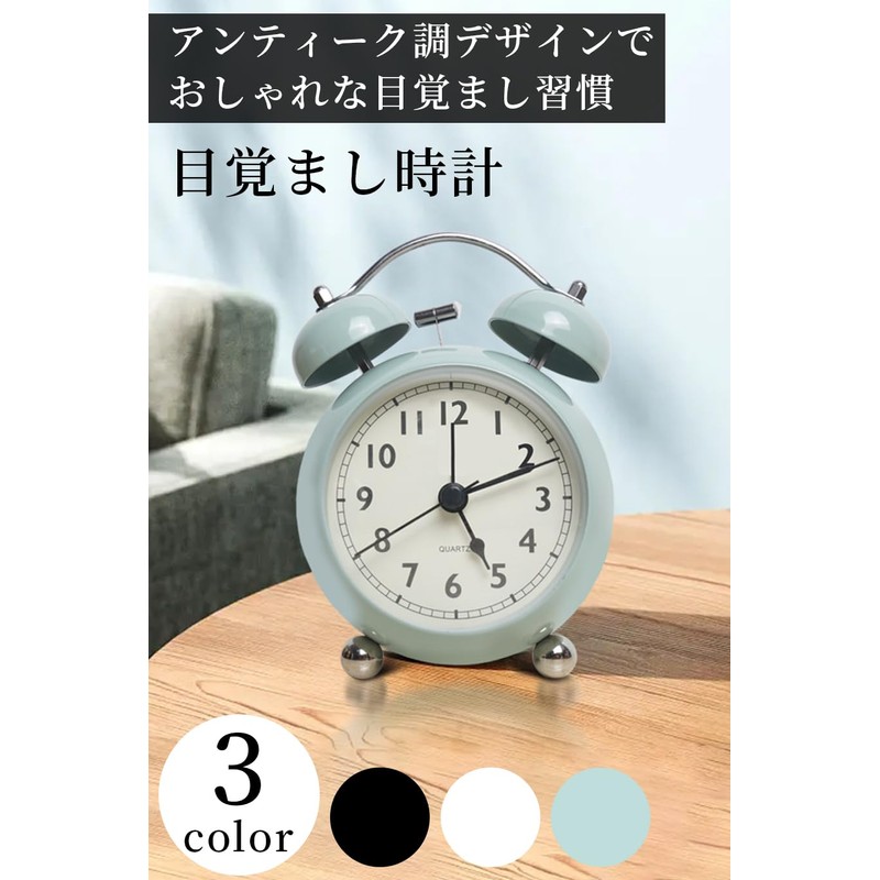 ideamall Alarm Clock Antique Table Clock Classic Analog Quiet Movement