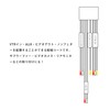 AUX VTR Extended Wiring Cord for Car Navigation Systems, Eclipse