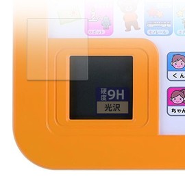 FILMEXT Film, Good Understand While Playing with Gakken Nanoe Tablets, Protective Film, 9H (Equivalent High Hardness), Ultra Transparent, Made in Japan