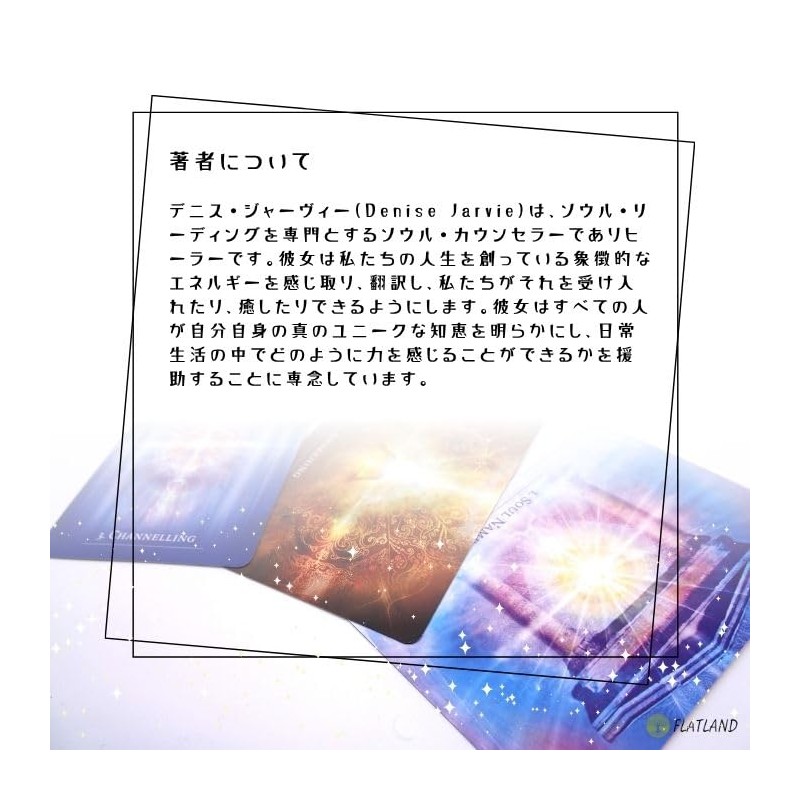 Secret Language of Light Oracle The Secret Language of Light