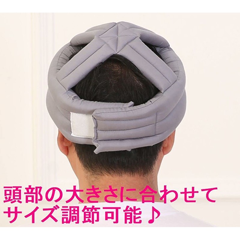 Pupule holomua Head Guard for Adults, Elderly, Nursing, Rehabilitation, Headfalls,