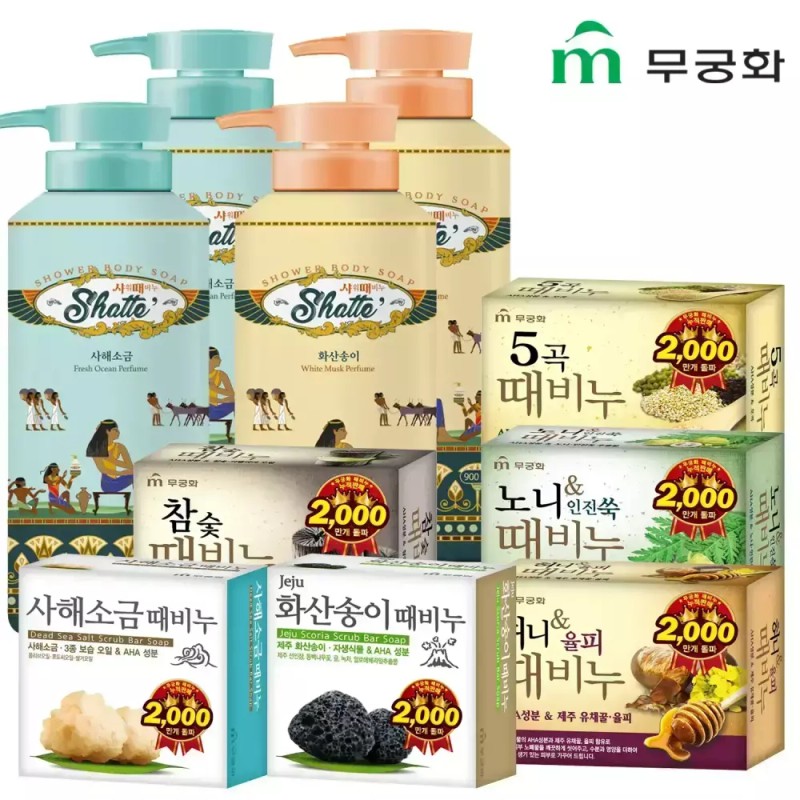 Mugunghwa 무궁화 샤워때비누 2+2+2+2개 바디스크럽/미용비누/클렌저 [참숯2+허니2+화산2+사해2] Mugunghwa Shower Soap 2+2+2+2