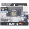 Tajima LE-M091D LED Headlight, Brightness up to 90 lumens