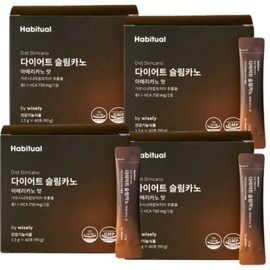 Diet Slim Cano Americano 60 packets / 다이어트 슬림카노 아메리카노 60포 X 4박스 (4개월분) 연예인 다이어트 식후 한잔 체지방관리 가르시니아