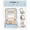 Vlando VJ-23027-HBU-39-A Square Flannel Jewelry Box