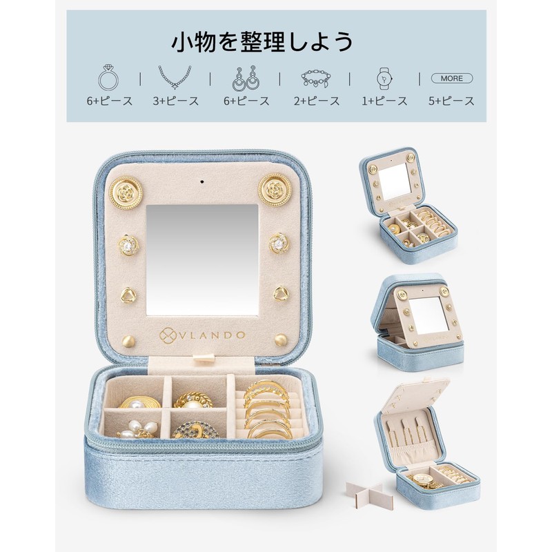 Vlando VJ-23027-HBU-39-A Square Flannel Jewelry Box