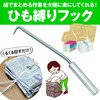 ZERONOWA String Tie, Newspaper, Cardboard, Magazine, Easy Tie-Up Hook, Twisting