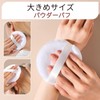 KEYAN Powder Puff Large Loose Powder Puff Extra Large 2