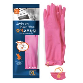 Myungjin Reusable Waterproof Household Dishwashing Non-Slip Cleaning Rubber Gloves with Hang-Dry Hook (1 Pair/X-Lagre)