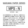 Maruman B5 Loose Leaf 0.4 inch (10 mm) Ruled L1211