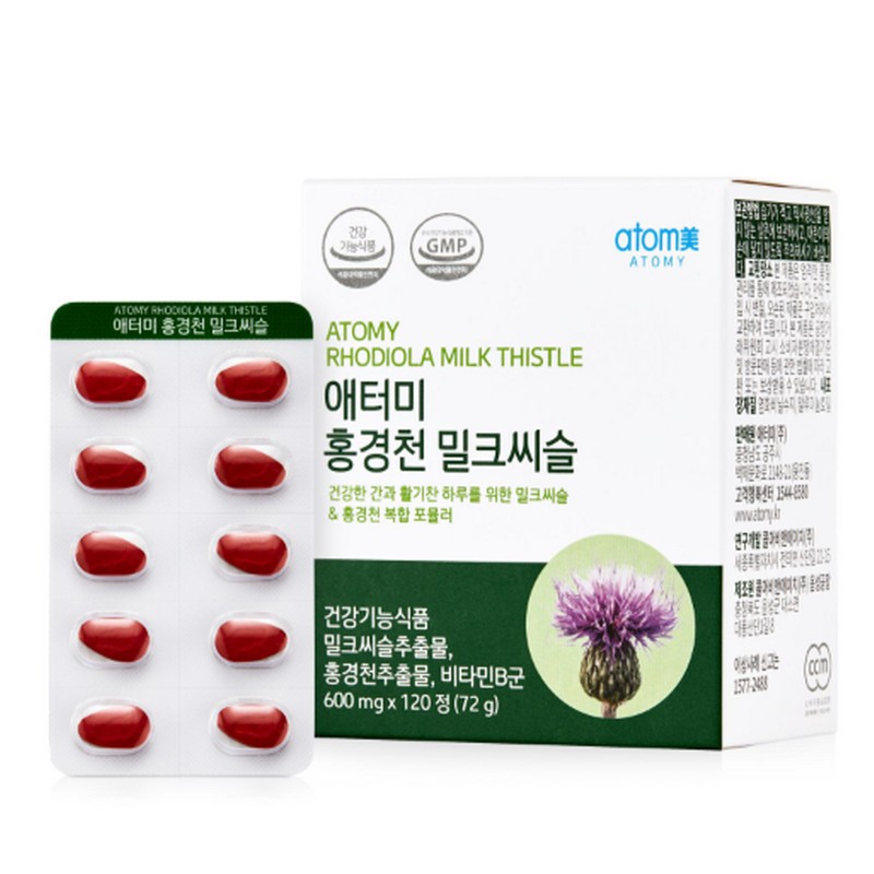 Atomy Rhodiola Milk Thistle 120 tablets, 2 month supply /