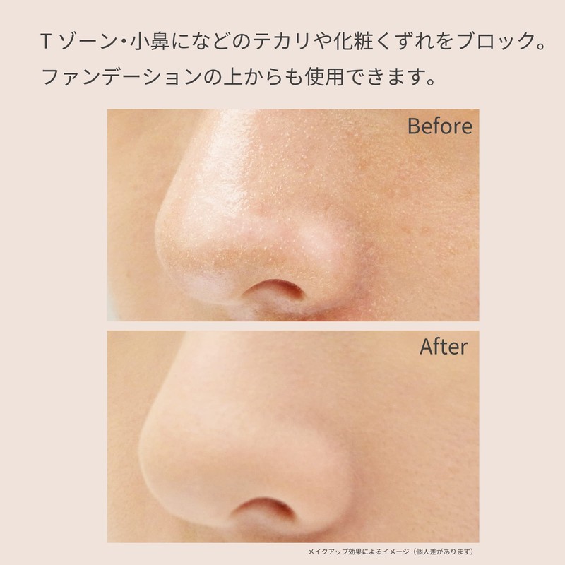 ettusais Face Edition (Primer) Four Oily Skin Partially Makeup Foundation
