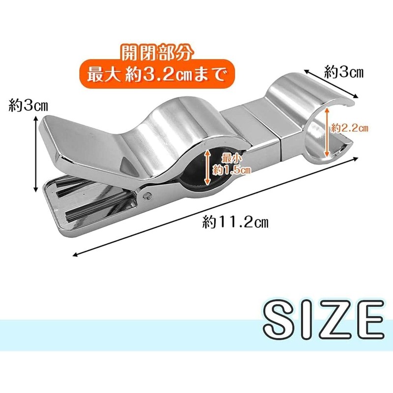 Shower Hook, Easy Installation, Slide Bar, Adjustable Height, Rubber Protective