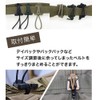 BEATONJAPAN Web Dominator, Buckle Clips, For Backpack Strap, Belt Adjustment,