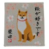 Friends Hill IS-210-190 Sakurada Shibata Patch Magnet, Beige