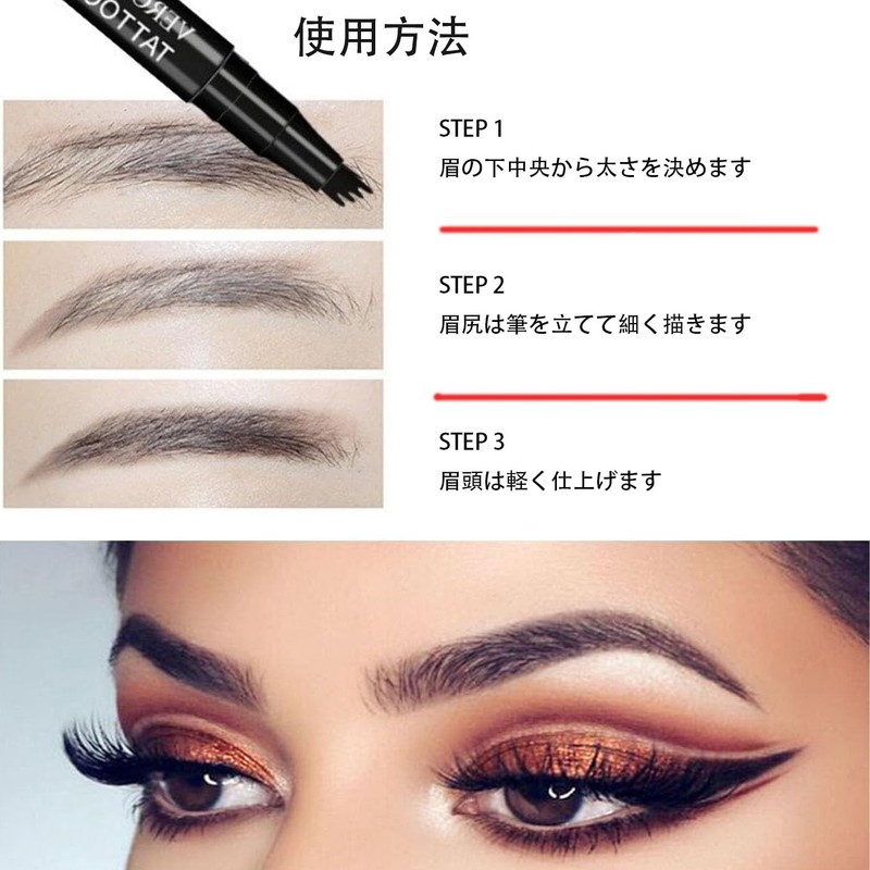 Mirhua Natural Eyebrow Tint 4 Tip Eyebrow Waterproof and Sweat