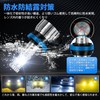 【Memory Function Model】SUPAREE H8 LED Fog, 2 Colors, Ultra-Bright, H11