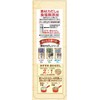 RIKEN Vitamin, Ingredient Power, Bonito Soup, 2.1 oz (60 g)