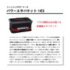 Marukyu Power Food Bucket 14EX Black, 5.7 (w) x 4.5