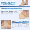 VELPEAU Foot Support, Sprains, Fixed Ankle Support, Ankle Joint Fixation,