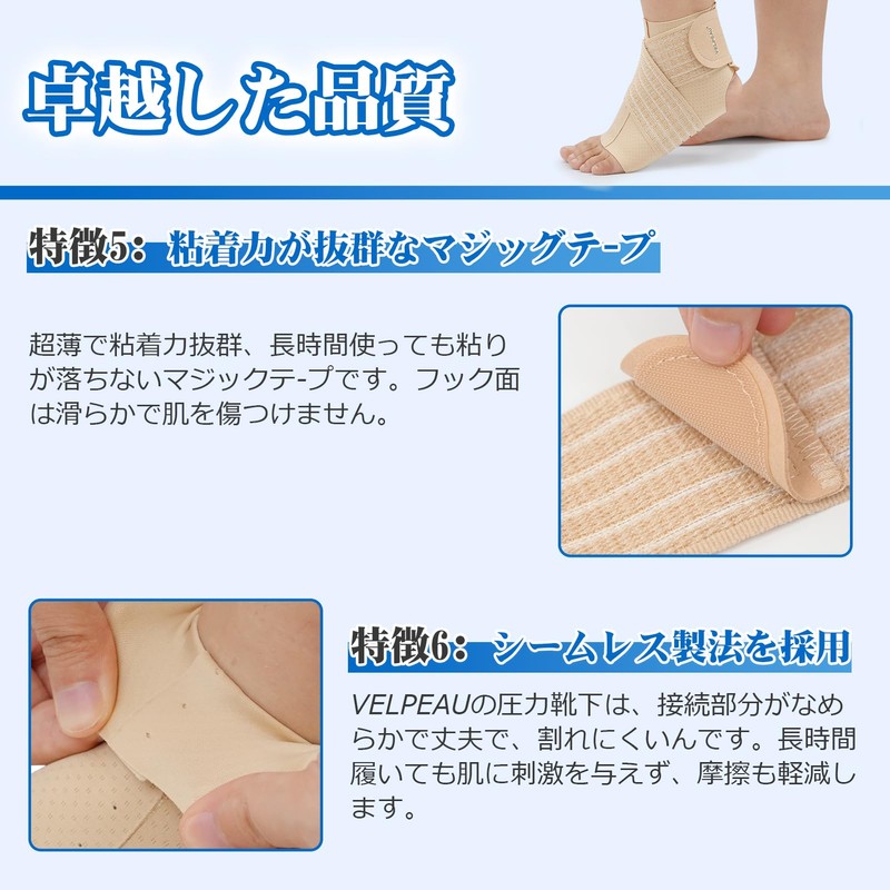 VELPEAU Foot Support, Sprains, Fixed Ankle Support, Ankle Joint Fixation,