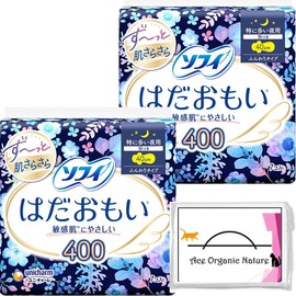 Sofy Hadaomoi Fluffy Type, Especially for Nights, 400 Feathers, 15.7 inches (40 cm), Set of 7 x 2 (14 Total), Special Tissue Included