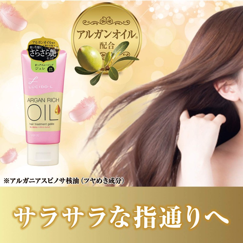 LUCIDO-L Argan Rich Oil Hair Treatment Gelee