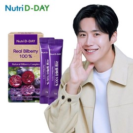 Nutri D Day Real Bilberry 100% 15 packs / 뉴트리디데이 리얼 빌베리 100% 15포