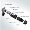Eonvic LP20 Safe Lock Waterproof Connector for Solar Energy Device