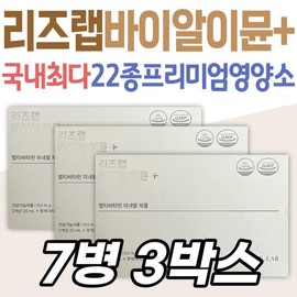 Premium Nutrients Lizlab Vial Immune Plus All-in-One Multivitamin Mineral Supplement for the Whole Family, Middle-Aged and Older Adults / 프리미엄 영양소 리즈랩 바이알 이뮨 플러스 남녀노소 올인원 멀티 비타민 미네랄 온가족 영양제 중년 장년