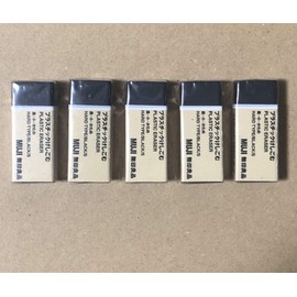 MUJI Japan Eraser [Black - Small] 5 pcs Set