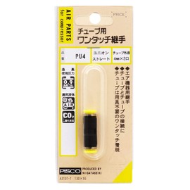 pisuko (Pisco) Tube Fittings Union Straight PU4