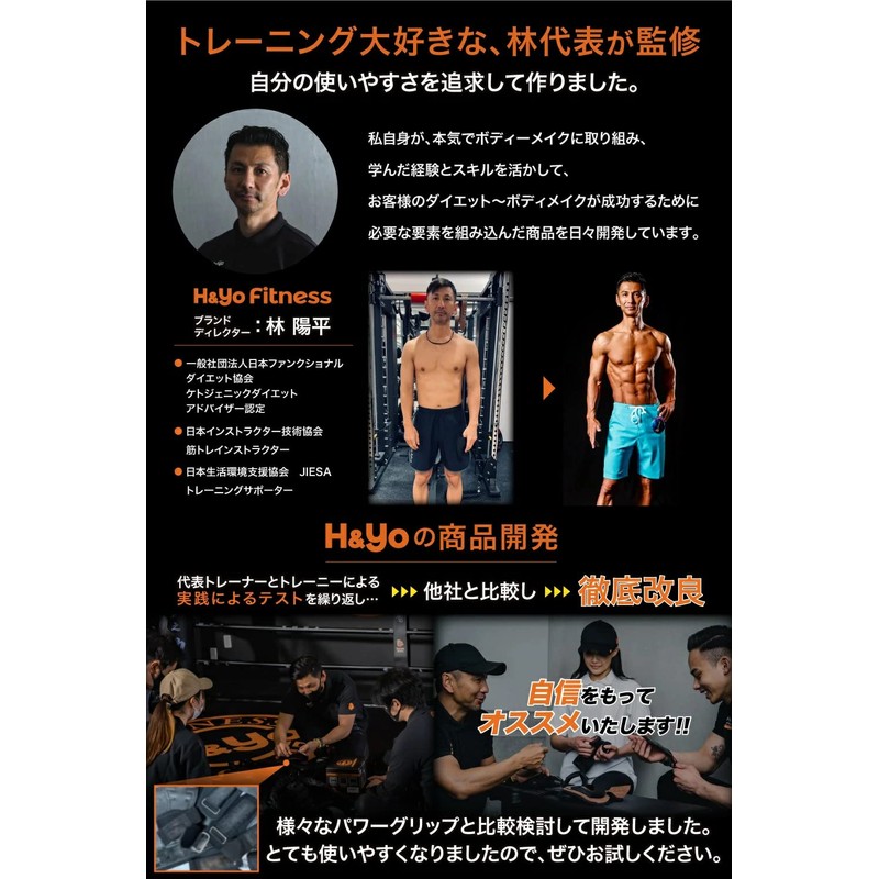 H&Yo Power Grip Pull Up Muscle Training Gloves Assistant Women