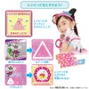 Delicious Party Pretty Cure Heart Cure Watch & Heart Fruit