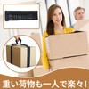 Zoubatt Carrying Belt, For Moving, For One Person Heavy Lifting
